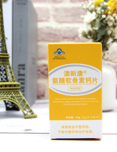 大健康包裝