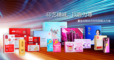 彩盒印后工藝都有哪些要點(diǎn)？