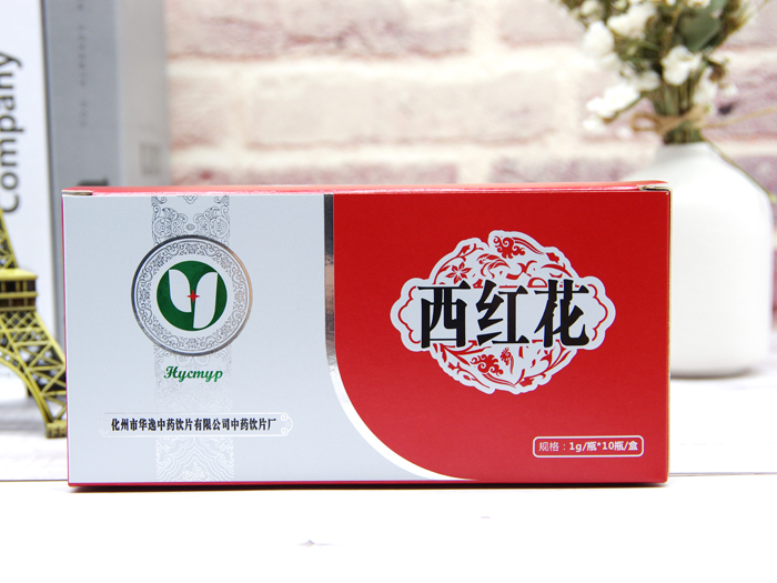 保健品包裝