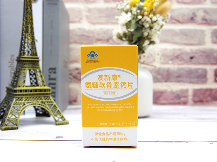 保健品包裝