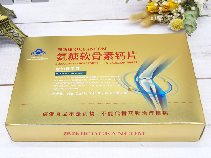 保健品包裝