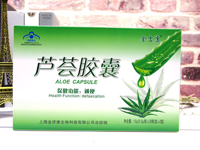 保健品包裝