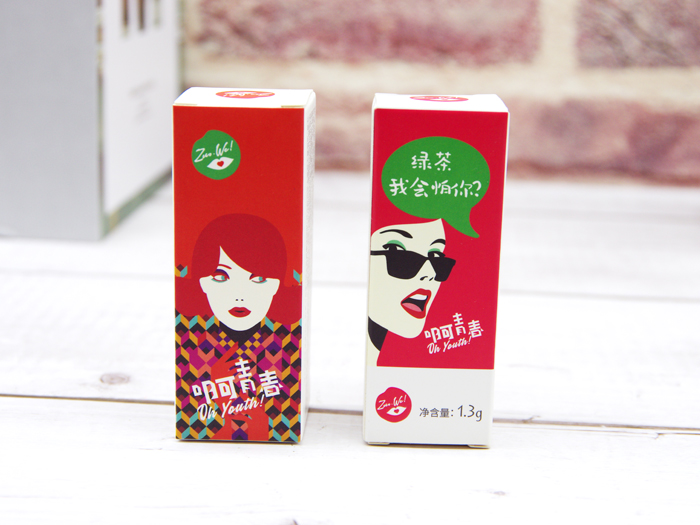美業(yè)包裝