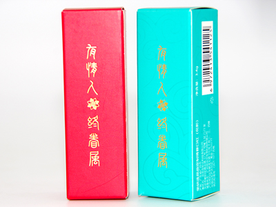 口紅包裝盒